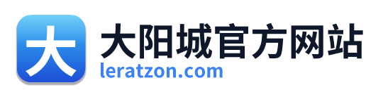 大阳城官方网站